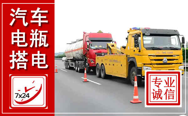 泸溪吊车,汽车救援吊车电话