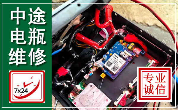 泸溪汽车换电瓶,附近电瓶维修救援电话