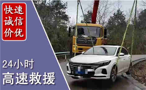 泸溪高速公路救援场景与案例