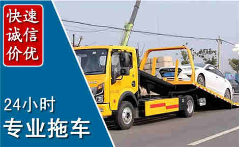 泸溪拖车救援场景与案例