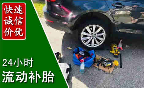 泸溪流动补胎场景与案例