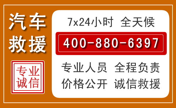 泸溪夏季多雨季节,新能源汽车救援的五大注意事项