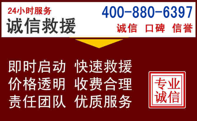 泸溪汽车救援 泸溪汽车救援