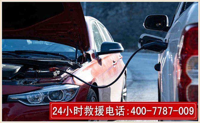 泸溪汽车电瓶搭电救援电话